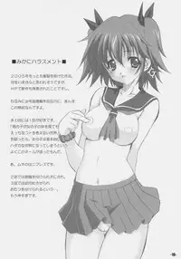 (SC31) [EXtage (Minakami Hiroki)] EXtra stage EXTEND 02 (Fate/stay night)