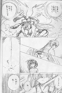 (C53) [Ditama Kikaku (Ditama Bow)] Shakkinou