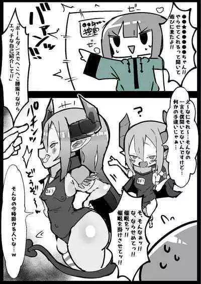 Nijisanji Kenkou Shindan