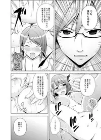 [Diisuke] Nuresugi Onee-san no Asoko o Muichaimashita Ch. 1-3