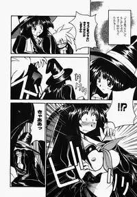 [GUY] Majo no Inyaku - Drug of Witches