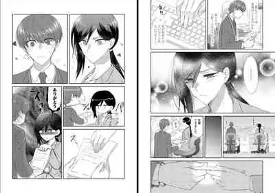 オオカミさんと赤ずきんくん