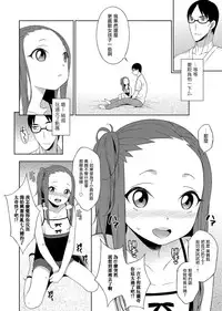 [MTNO] Little M Project (Otokonoko Heaven's Door 3) [Chinese] [瑞树汉化组] [Digital]