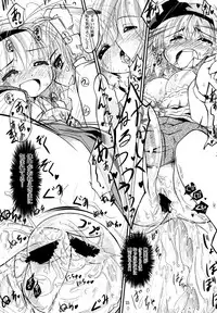 (Air Reitaisai 8) [Fortress76 (76, Teoshiguruma, Yukiu Con)] Youmu ga Fudan Arienai Kurai Kawaigarareru Hon (Touhou Project)