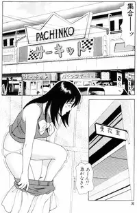 [Anzaki Moral] Non Stop Nana 1