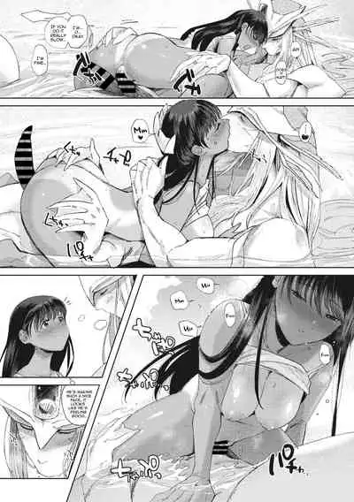 Junai | Pure wet love