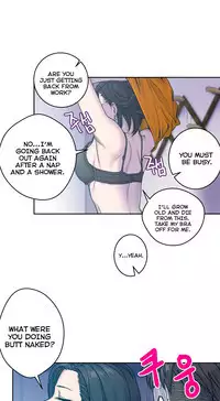 Ghost Love Ch.1-23.5 (English) (YoManga) (Ongoing)