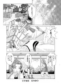 [D-LOVERS (Nishimaki Tohru)] Busty Game Gals Collection vol.01 (Dead or Alive, King of Fighters) [Digital]