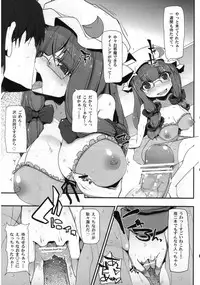 (C82) [Toukyuusen] Touhou Torogao Goudoushi Torokeru Face ha Ikijirushi! (Touhou Project)
