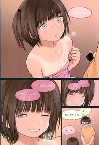 (C94) [Mieow (Rustle)] Fondle Lollipop #4