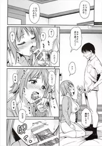 (C88) [Handsome Aniki (Asuhiro)] Mou Ichido Lovin'You (THE IDOLM@STER CINDERELLA GIRLS)