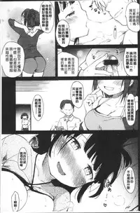 [Higenamuchi] Katsura-san-chi no Nichijou Seikatsu - Katsura home's Everyday Sexlife | 桂小姐家的日常性活 [Chinese]