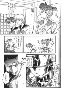 (C44) [Kaishaku (Various)] Kaishaku 6 Seppuku Keikaku (Various)