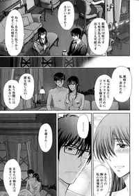 [Hoshiduki Melon] Hitozuma Digoku Rou