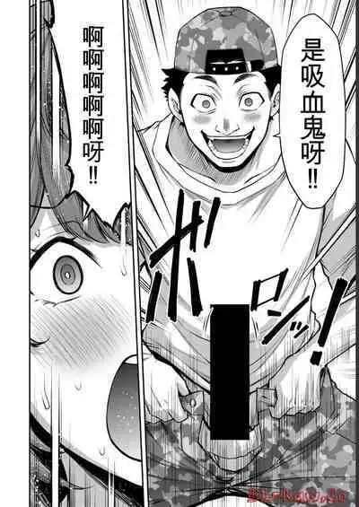 [MONMA Tsukasa] Giruti Sakuru vol 06 (Ch53-63) Chinese Version《罪恶社团》第6卷53-63话，AI机翻汉化