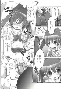 (Happy Twinkle 2) [Kaname (Siina Yuuki)] ANGEL CHILDREN (Jewelpet Twinkle)