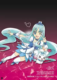 (SC48) [STUDIO PAL (Nanno Koto)] Eros Shu!! (HeartCatch Precure!) [English] =Wrathkal+DragoNAK=