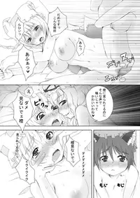 [Ero Ya] Lots of Gensoukyou Princess + Everyone Else