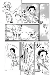 [Anthology] Shounen Ai no Bigaku 9 The Bokura no Undoukai