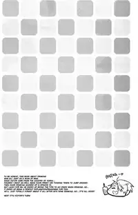 (Ginban no Glory) [Fuerzabruta (ZawarC)] Honne wa Yopparatta Ato de (Yuri!!! on ICE) [English] [Piejin]