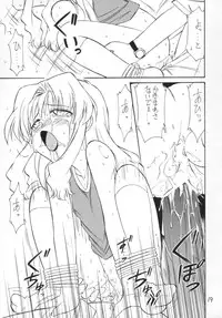 (CR32) [EINSATZ GRUPPE (Charlie Nishinaka)] Ichigo ~Strawberry Hunting~ (Onegai Teacher)