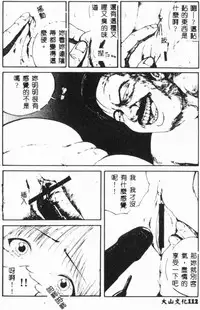 [Anthology] Bishoujo Asobi - Cutie Pets [Chinese]