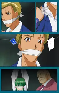 [Will] [Full Color Seijin Han] Onna Kyoushi Yumi no Houkago Kouhen Complete Ban [Digital]