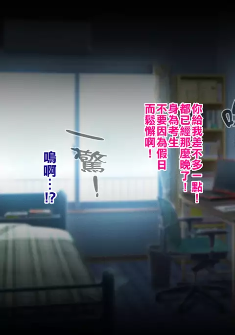 Ore no Kaa-san ga Muchimuchi Bakunyuu de Gaman Dekinai!