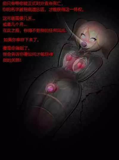 Pathetic Life（有条色狼汉化）