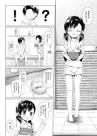 COMIC AUN 2017-12 [Digital]