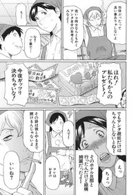 [Takasugi Kou] Okina Mariko-san Ch.1-2