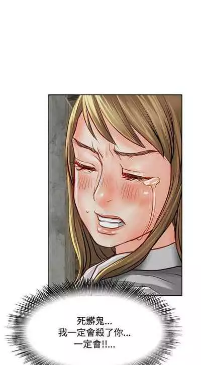 極品賣身女 1-34