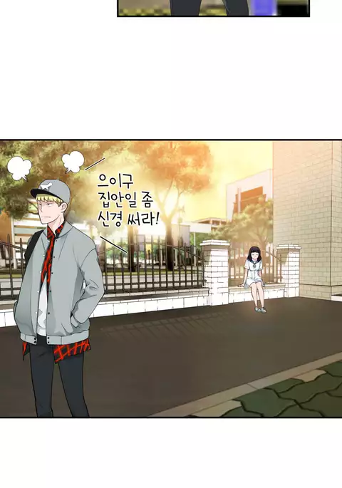 Tissue Thieves Ch.1-32