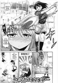 [Distance] B-Chiku [English] [SaHa]