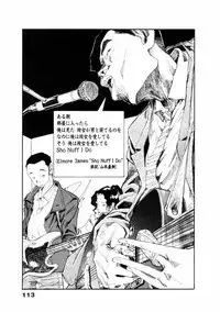 [Yamamoto Naoki] Fureikusu