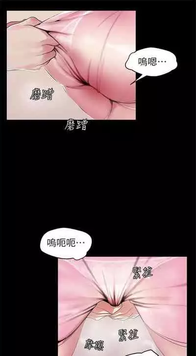 [週一] [尹坤志 & 高孫志] 美麗新世界 1-89 官方中文（連載中）