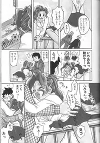 [Inaba Kouji] Love Sick