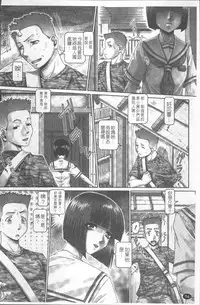 [TYPE.90] Blood Lunch [Chinese]