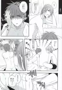 (CCTokyo132) [100S-R (Rihito)] Iukoto o Kikanai Inu wa Kirai da yo (Kuroko no Basuke)