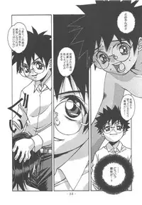 Otonano Do-wa Vol. 15