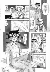 [Mokkouyou Bond] Midara na Natsu