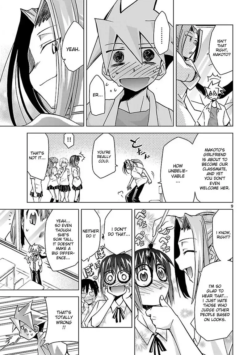 Choudokyuu Shoujo 4946 Chap-04