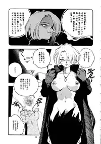 (C52) [Gerumaru (ISUTOSHI)] RENGE Ver.SAKURA (Sakura Taisen)