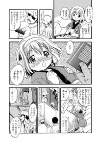 Comic LO 2013-10 Vol. 115