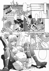 [Hindenburg] Kyoudai no Niku Lynch [Textless]