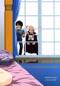 (C72) [G-SCAN CORP. (Satou Chagashi)] Le beau maitre 2 (Zero no Tsukaima) [Chinese] [最愛路易絲澪漢化組]