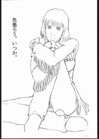 [Various] Kami Baitai 2 (Yajuu Kazoku)