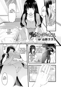 [Yamada Gogogo] TS Shujutsu Mesu Niku Ishoku Kiroku | TS Operation File On A Female Body Transplant (2D Comic Magazine Seitenkan Shite Haramasarete Botebara End! Vol. 3) [English] [FC] [Digital]