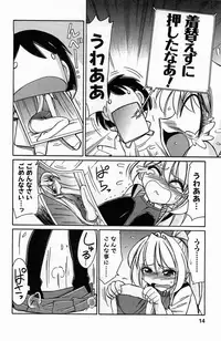 [Charlie Nishinaka] Choice! 3