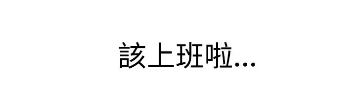 Lady Garden淑女花苑 第1話 中文